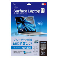 ナカバヤシ Surface Laptop 13インチ ディスプレイ保護フィルム 光沢透明 TBF-SFL251FLKBC 1枚