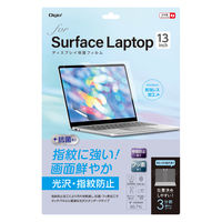 ナカバヤシ Surface Laptop 13インチ ディスプレイ保護フィルム 光沢・指紋 TBF-SFL251FLS 1枚