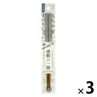 感動の一膳 細（持ち手細目めサイズ） アッシュグリーン 1セット（1膳×3）すべりにくい 国産 食洗機対応 カワイ