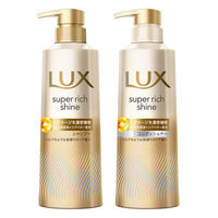 ラックス(LUX)スーパーリッチシャイン ダメージリペア 補修 シャンプー＋コンディショナー ポンプセット 各400g