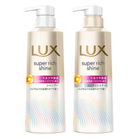 ラックス(LUX)スーパーリッチシャイン モイスチャー 保湿 シャンプー＋コンディショナー ポンプセット 各400g
