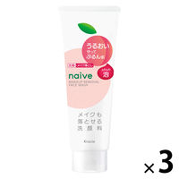 ナイーブ メイク落とし洗顔フォーム（うるおい）180g 3個 クラシエ
