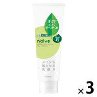 ナイーブ メイク落とし洗フォーム（毛穴クリア）180g 3個 クラシエ