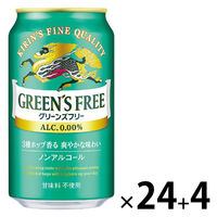 (数量限定)(4本増量)ノンアルコールビール キリン グリーンズフリー 缶 350ml 1ケース(24本＋4本)