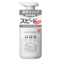 UNO（ウーノ）ホイップスピーディー f 150mL ファイントゥデイ　洗顔