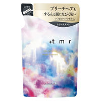 プラストゥモロー　ブライトトリートメント　つめかえ用 400g ファイントゥデイ