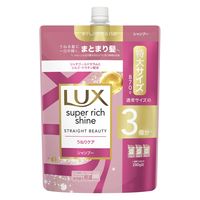 【アウトレット】（旧品）　ラックス（LUX） スーパーリッチシャイン ストレートビューティー うねりケアシャンプー 詰め替え 特大 870g