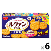 ビスケット クラッカー  ルヴァン　クラッカー全粒粉　9パック入 1セット（1個×6）