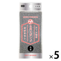 キッチンスポンジ モノプレミアム 台所スポンジ ソフト 抗菌 もこもこ泡立つ 研磨剤なし グレー 日本製 5個 オーエ