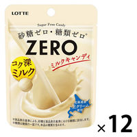 キャンディ ゼロ ミルクキャンディ ミニパウチ 25g 1セット（1個×12）