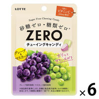 キャンディ ソフトキャンディ ゼロ チューイングキャンディ グレープ＆マスカット 26g 1セット（1個×6）