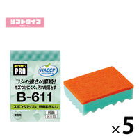 キクロン キクロンPRO スポンジたわし ソフト グリーン B-611 5個 63-5703-54