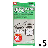水切り袋 再生原料 のびるタイプ 三角コーナー・排水口 兼用 1セット（1袋（50枚入）×5）レック