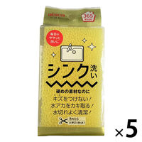 キズをつけない キッチンスポンジ シンク洗い用 硬め素材 5個 アイセン