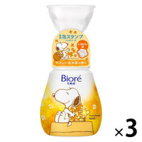 (ʌ)rIu AX^vnh\[v ɂイ̖A ₳؍҂̍ { 240ml 1Zbgi1×3j ԉ (A^Cv)