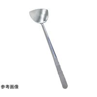 スギコ産業 オールステンレス ブラスト加工 中華ヘラ 大 67-2412-41 1個（直送品）