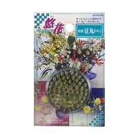 マルフジ剣山製作所 剣山 丸豆 63-5448-65 1個（直送品）