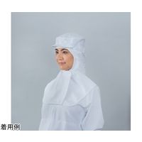 ガードナー ストレッチポプリン フードツバ付き 白 S SP462-1 1枚 65-3356-96（直送品）