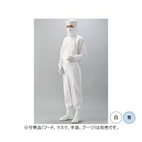 ガードナー 光消臭機能付き 続き服(青)4Lサイズ CH1101-2 1枚 68-4070-03（直送品）