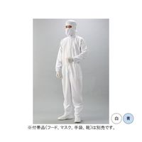 ガードナー 光消臭機能付き 続き服(青)5Lサイズ CH1103-2 1枚 68-4070-08（直送品）