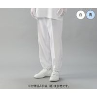 ガードナー スタンダード 腰裏付きクリーンパンツ(白) 5Lサイズ CJ5310-1 1枚 68-4132-17（直送品）