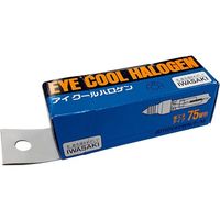 アズワン IWASAKI アイクールハロゲン 省エネタイプ 75W形 JD110V65WN/P/M 68-0316-88 1個（直送品）