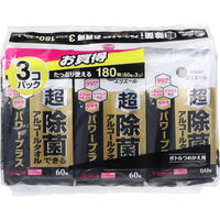 大王製紙 超 除菌できるアルコールタオル パワープラス ボトル 詰替用 60枚入×3個 4902011120257 1袋（直送品）