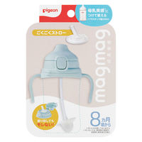ピジョン magmag （マグマグ）成長実感 ごくごくストロー グリーン 1個