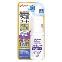 ピジョン おやすみ前のフッ素コート さわやかぶどう味 40ml 1個
