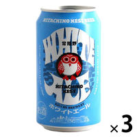クラフトビール 常陸野ネストビール ホワイトエール 缶 350ml 3本