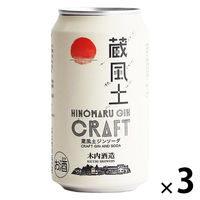ジンソーダ 日の丸ジン蔵風土ジンソーダ 缶 355ml 3本