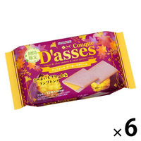 クリームサンドクッキー 個包装 お配り菓子 クックダッセ さつまいもクリーム 12枚入 1セット（1袋×6） 三立製菓