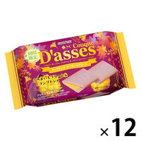 クリームサンドクッキー 個包装 お配り菓子 クックダッセ さつまいもクリーム 12枚入 1セット（1袋×12） 三立製菓