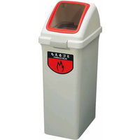 山崎産業 リサイクルトラッシュECO-70(70L)  本体+フタセット