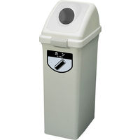 山崎産業 リサイクルトラッシュECOー70  本体＋フタセット（カン用）グレー　ゴミ箱