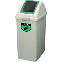 山崎産業 リサイクルトラッシュECOー90  本体＋フタセット（再生紙）グリーン　ゴミ箱