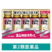 ユンケル黄帝液L 30ml×10本 佐藤製薬 栄養ドリンク 滋養強壮 肉体疲労 病中病後 発熱性消耗性疾患 食欲不振 産前産後【第2類医薬品】