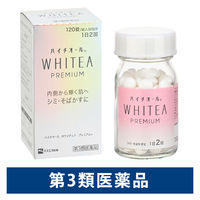 ハイチオール ホワイティア プレミアム 120錠 エスエス製薬 しみ・そばかす 美白【第3類医薬品】