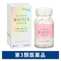 ハイチオール ホワイティア プレミアム 240錠 エスエス製薬 しみ・そばかす 美白【第3類医薬品】