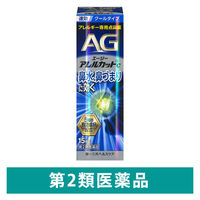 エージーアレルカット 点鼻薬