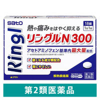 リングルN300 18錠 佐藤製薬 アセトアミノフェン単味製剤 注射後の痛み 頭痛 発熱 眠くなりにくい【第2類医薬品】