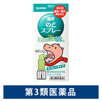 健栄のどスプレー 12ml 健栄製薬　のどのあれ・痛み・はれ ポビドンヨード配合【第3類医薬品】