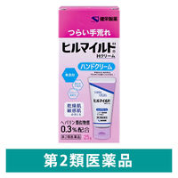 ヒルマイルドHクリーム 25g 健栄製薬　ヘパリン類似物質配合 つらい手荒れ 手足のひび・あかぎれ【第2類医薬品】