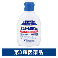 ケンエーシロチンS 80ml 健栄製薬【第3類医薬品】