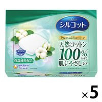 シルコット プレミアムコットン 66枚入 5箱セット ユニ・チャーム