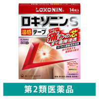 ロキソニンS温感テープ14枚 第一三共ヘルスケア 腰痛 肩こりに伴う肩の痛み 関節痛【第2類医薬品】