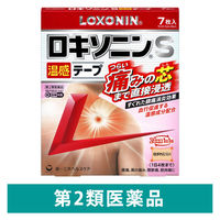 ロキソニンS温感テープ7枚 第一三共ヘルスケア 腰痛 肩こりに伴う肩の痛み 関節痛【第2類医薬品】