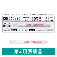 チェックワンS 2回用 アラクス　妊娠検査薬【第2類医薬品】