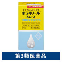 ボラギノールスムース便秘薬 270錠 天藤製薬 水酸化マグネシウム 非刺激性【第3類医薬品】