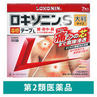 ロキソニンS温感テープL7枚 第一三共ヘルスケア 腰痛 肩こりに伴う肩の痛み 関節痛【第2類医薬品】